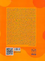 هوش برتر فعالیت هایی برای پرورش هوش هیجانی(ویژه12تا10سال)